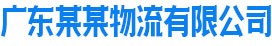 华亿在线体育（中国）官方网站